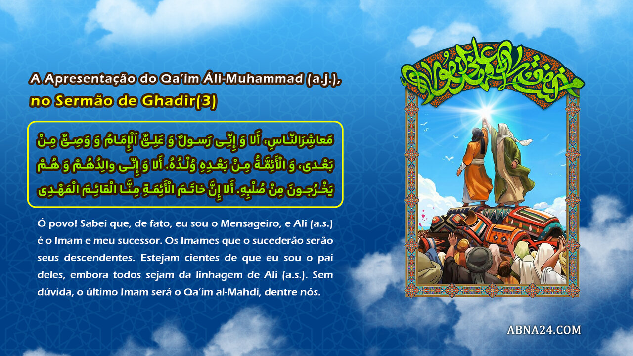 Infográfico: A Apresentação do Qa’im Áli-Muhammad (a.j.), no Sermão de Ghadir – Parte 3