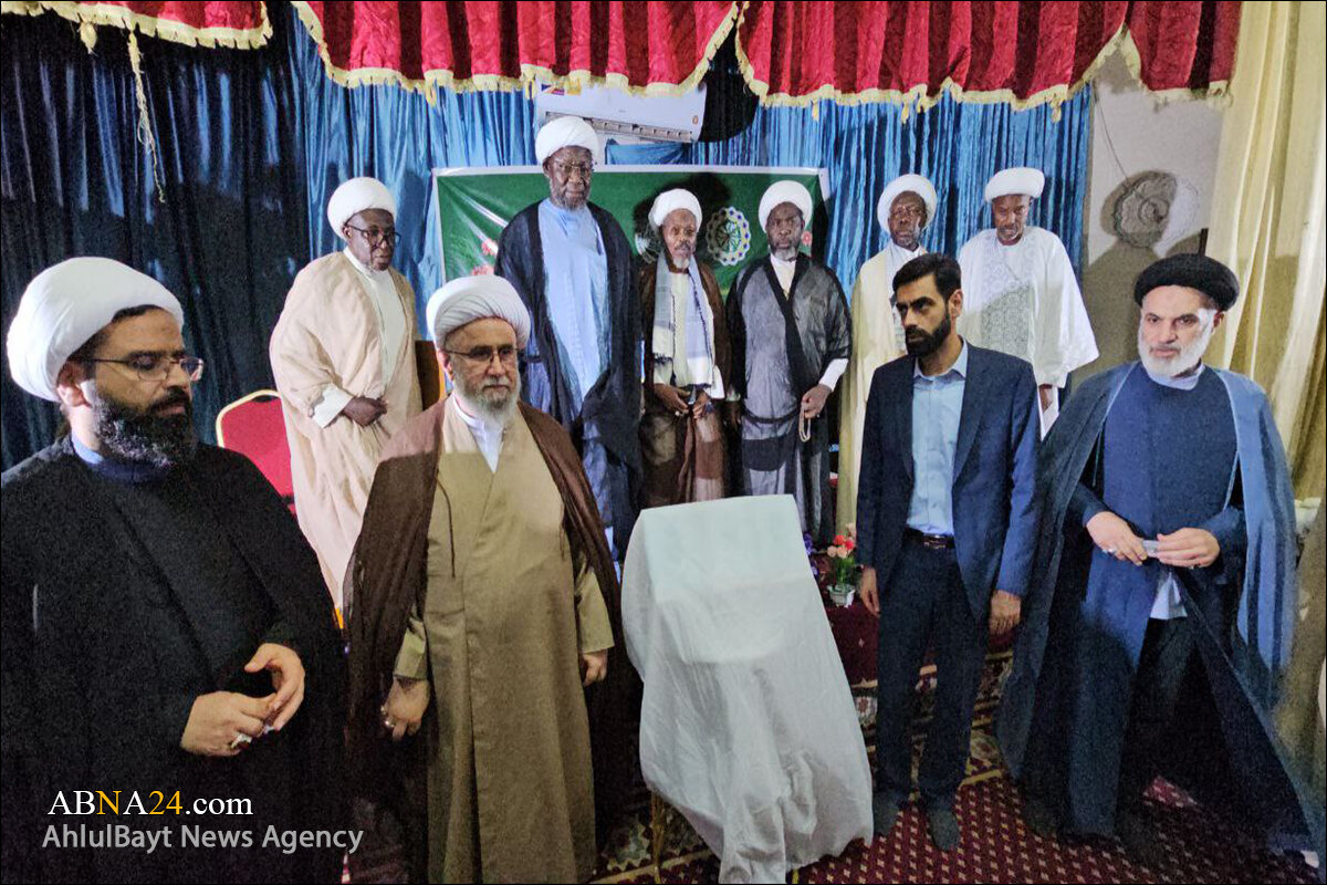 رونمایی از رساله انگلیسی مقام معظم رهبری در پایتخت کشور غنا + تصاویر