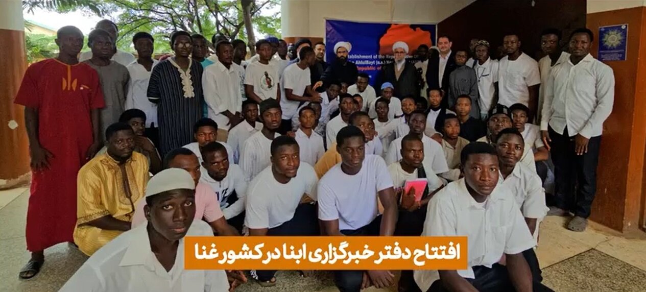 Bidiyon Yadda Aka Buɗe Kamfanin Labaran ÀBNA A Nahiyar Afirka Ghana
