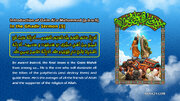 Infographic: Introduction of Qaim Al-e Muhammad (p.b.u.h) in the Ghadir Sermon (5)