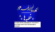 Sermões do Nej al-Balagha: 8 - A Ganância pelo Poder como Fator de Oposição à Verdade!