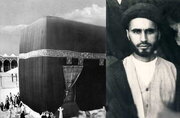Pernahkah Imam Khomeini Berhaji? Ini Kisahnya