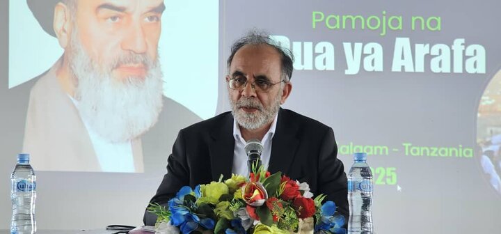 Imam Khomeini