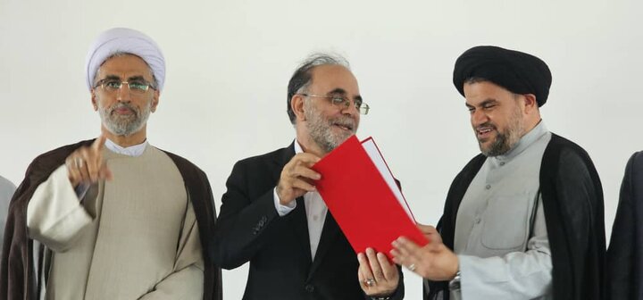 Imam Khomeini