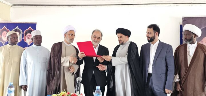 Imam Khomeini