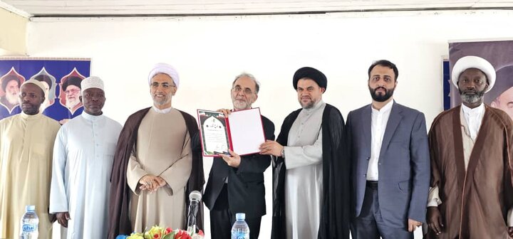 Imam Khomeini