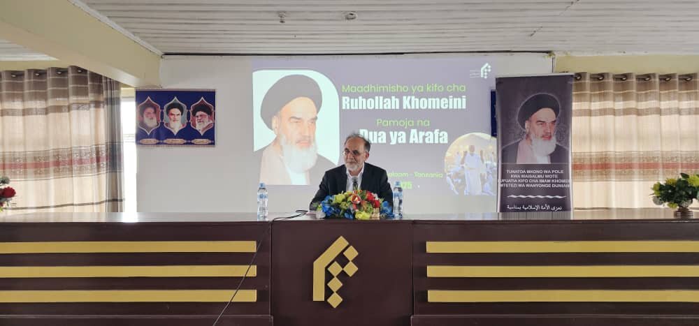 Imam Khomein Akumbukwa: Mamia Wahudhuria Maadhimisho ya Kifo Chake Jamiat Al-Mustafa, Dar es Salaam