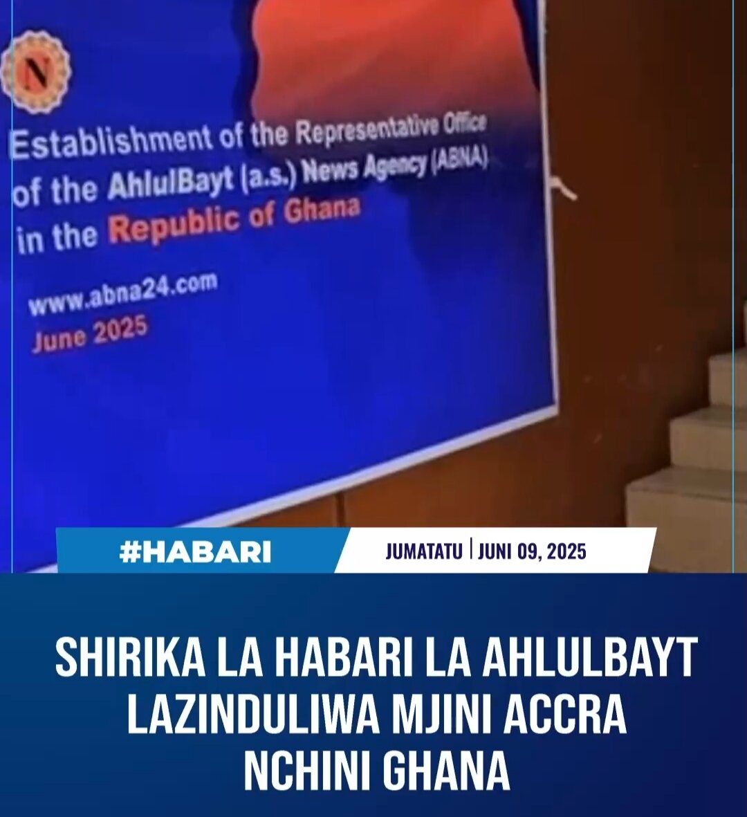 Ripoti ya IBN TV AFRICA: Shirika la Habari la Kimataifa la Ahlul-Bayt (as)-ABNA- Yazindua Ofisi ya Kanda Afrika Magharibi Mjini Accra, Ghana + Video