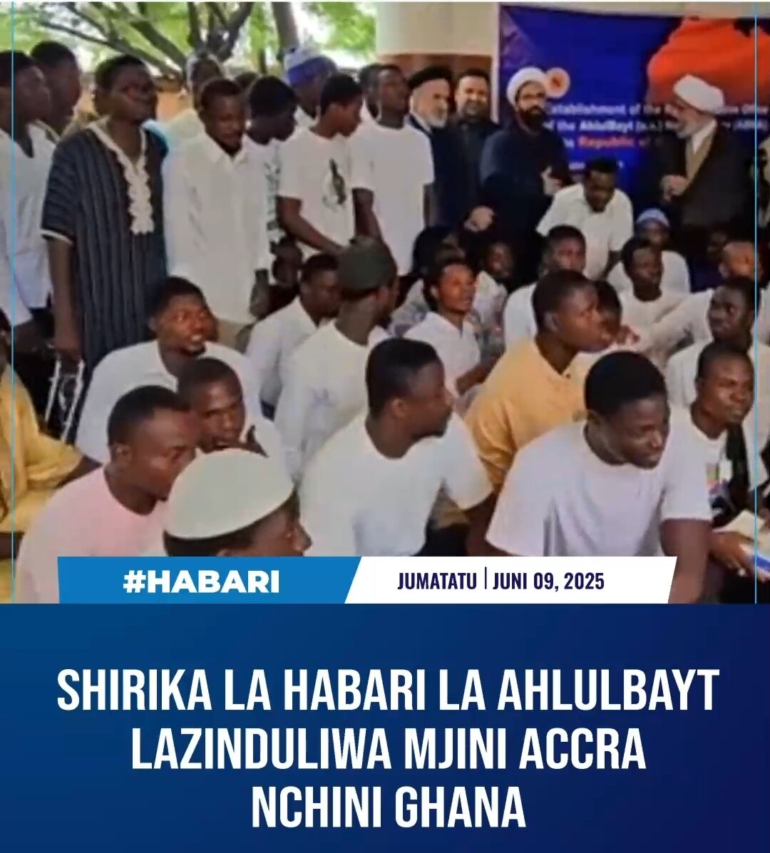 Ripoti ya IBN TV AFRICA: Shirika la Habari la Kimataifa la Ahlul-Bayt (as)-ABNA- Yazindua Ofisi ya Kanda Afrika Magharibi Mjini Accra, Ghana + Video