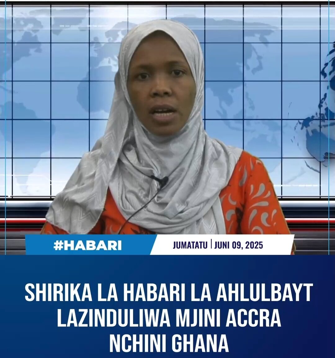 Ripoti ya IBN TV AFRICA: Shirika la Habari la Kimataifa la Ahlul-Bayt (as)-ABNA- Yazindua Ofisi ya Kanda Afrika Magharibi Mjini Accra, Ghana + Video
