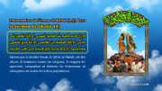 Infographie | Présentation de l’Imam al-Qâ’im, descendant du Prophète Mohammad (P), dans le sermon de Ghadir (4)