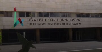 Universidades israelíes: Pilares del régimen de apartheid en la represión palestina