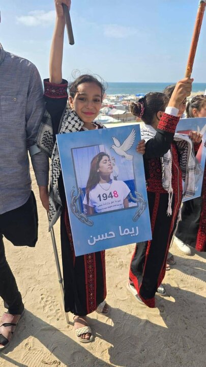 وقفة في ميناء غزة؛ تنديداً باختطاف الاحتلال الصهيوني للسفينة "مادلين"