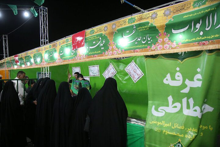 Photos: Eid al-Ghadir exhibition held at Hazrat Masoumeh holy shrine