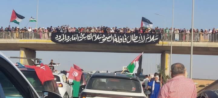 انطلاق قافلة النشطاء التونسيين لكسر الحصار الإسرائيلي على غزة