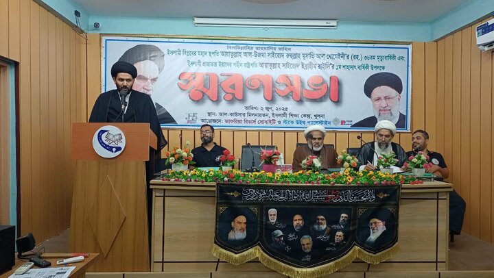 شهر خولنا بنگلادش میزبان آیین باشکوه بزرگداشت امام خمینی (ره) و شهید رئیسی + تصاویر