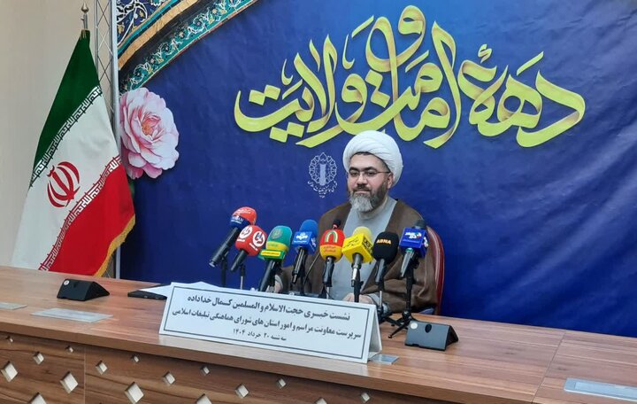 «شادی غدیر در پرتو نهج‌البلاغه» شعار دهه امامت و ولایت/ از جشن‌های خیابانی و بازسازی واقعه غدیر تا آزادی زندانیان و برگزاری برنامه‌های بین‌المللی