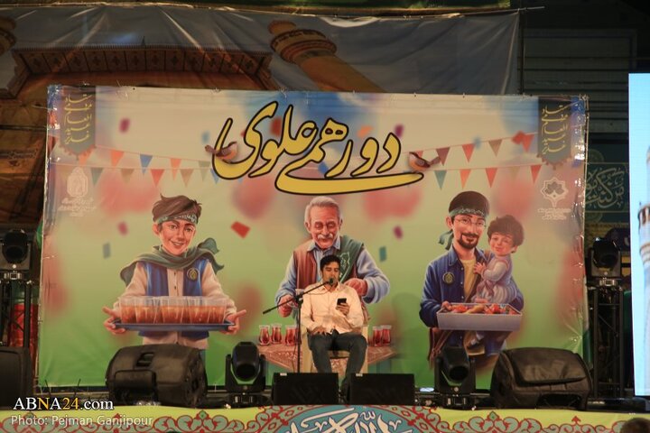 جشن دورهمی علوی به مناسبت دهه ولایت در اصفهان