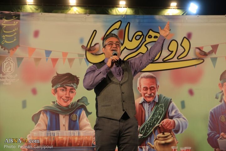 جشن دورهمی علوی به مناسبت دهه ولایت در اصفهان