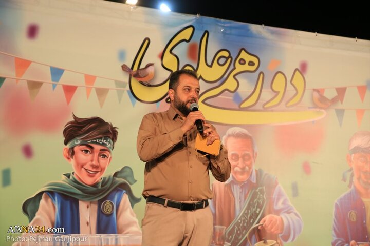 جشن دورهمی علوی به مناسبت دهه ولایت در اصفهان