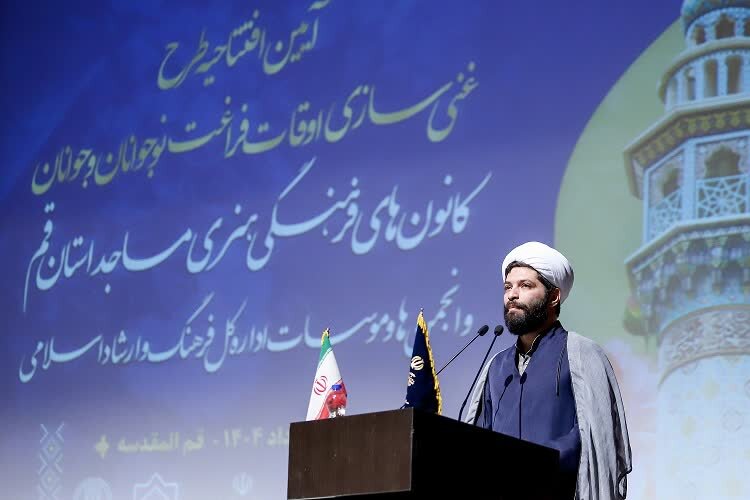 فعالیت ۵۱۲ کانون فرهنگی هنری در مساجد استان قم