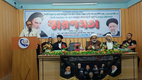 شهر خولنا بنگلادش میزبان آیین باشکوه بزرگداشت امام خمینی (ره) و شهید رئیسی + تصاویر
