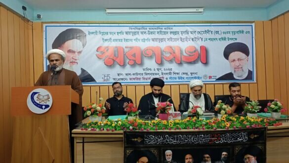 খুলনায় ইমাম খোমেনি (রহ.) ও শহীদ রাইসি-এর স্মরণে অনুষ্ঠান