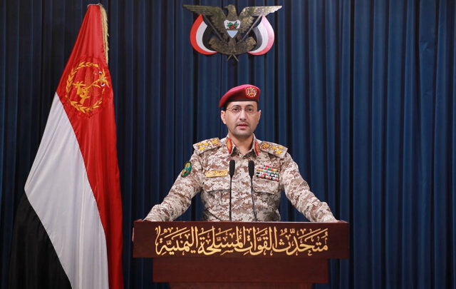 Hişyariya Yemenê: Bendera Hayfa bûye beşek ji banka armancên Yemenê / Têkiliya bi Bendera Hayfa re encamên cidî hene
