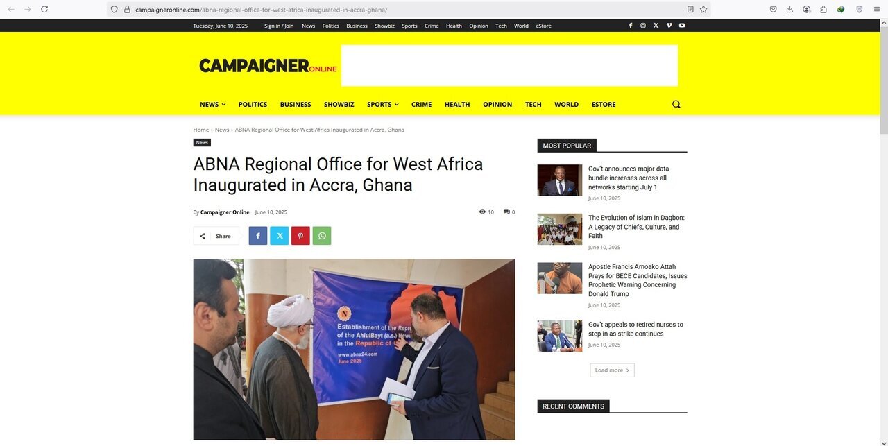 Habari iliyoenea ya ufunguzi wa Ofisi ya ABNA nchini Ghana katika Vyombo vya Habari nchini Ghana