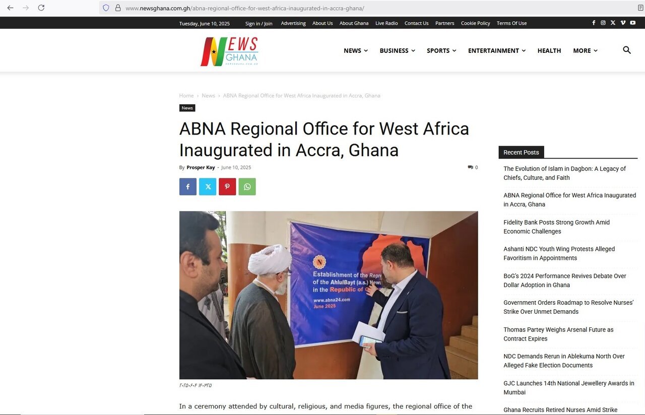 Habari iliyoenea ya ufunguzi wa Ofisi ya ABNA nchini Ghana katika Vyombo vya Habari nchini Ghana