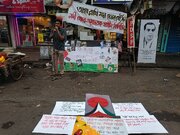 Photos: PSDF in Kolkata gathered to protest ongoing genocide in Gaza