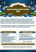 Wito wa Kwanza | Tamasha la Kitaifa la Ushairi wa Ghadir Kufanyika Katika Chuo Cha Jamiat Al-Mustafa Foundation - Mbezi Beach - Dar-es- Salaam