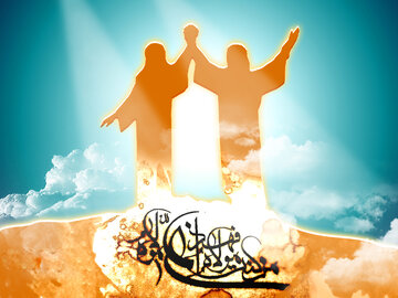 Al-Ghadir Sermon (Text)