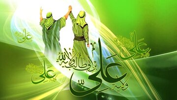 Ghadir, Shower of Mercy for All