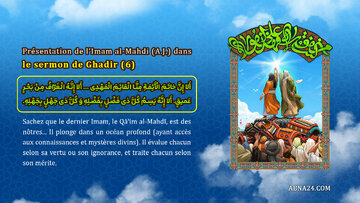 Infographie | Le Qa'im de la lignée de Muhammad (s) présenté dans le sermon de Ghadir (6)