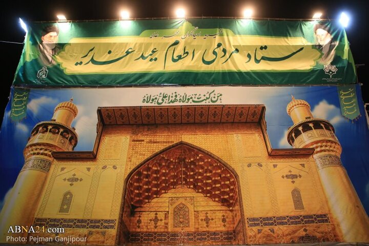 Photos: Revival of good tradition of feast of Ghadir in Isfahan