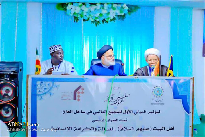Photos: Conference on "AhlulBayt, Justice and Human Dignity" in Abidjan, Ivory Coast