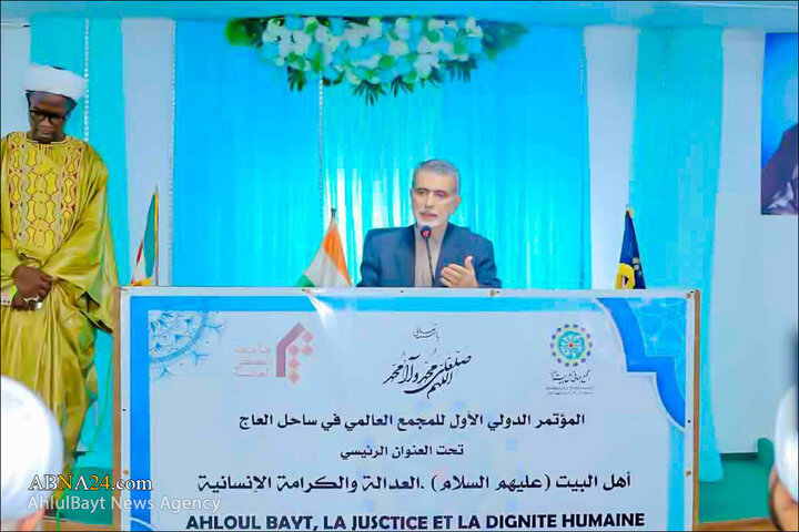 Photos: Conference on "AhlulBayt, Justice and Human Dignity" in Abidjan, Ivory Coast