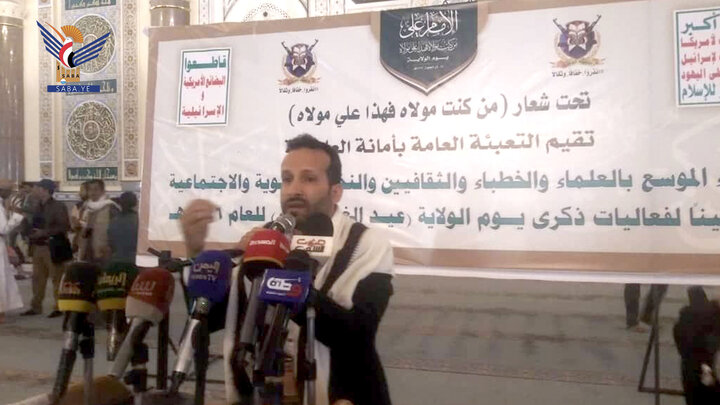 تقرير مصور/ تنظيم فعالية ثقافية في العاصمة اليمنية بمناسبة ولاية أمير المؤمنين (ع)