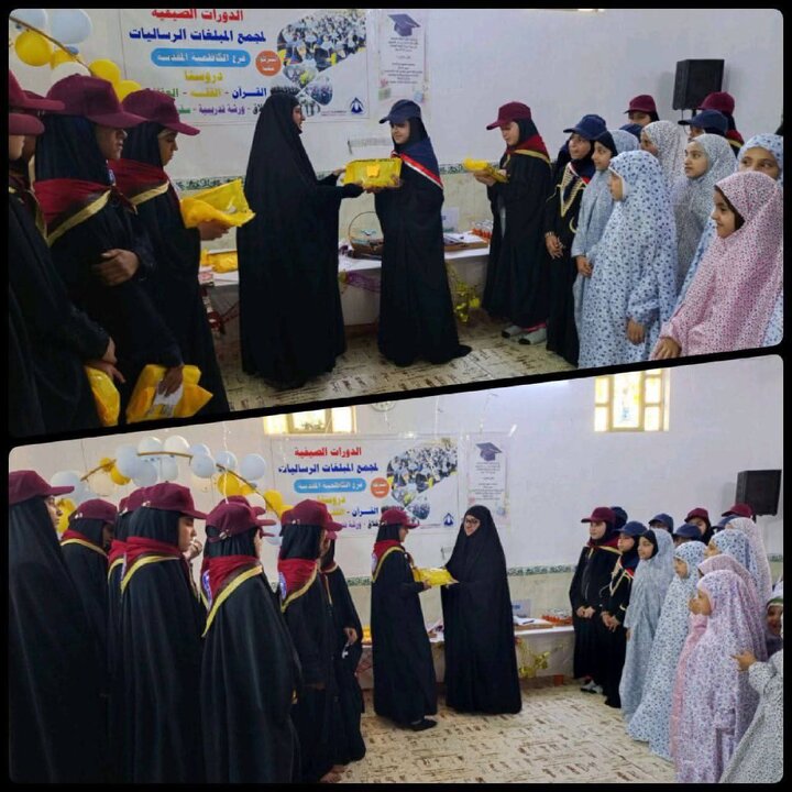 إطلاق دورة صيفية بعنوان "سيدةُ الجنة" في الكاظمية المقدسة