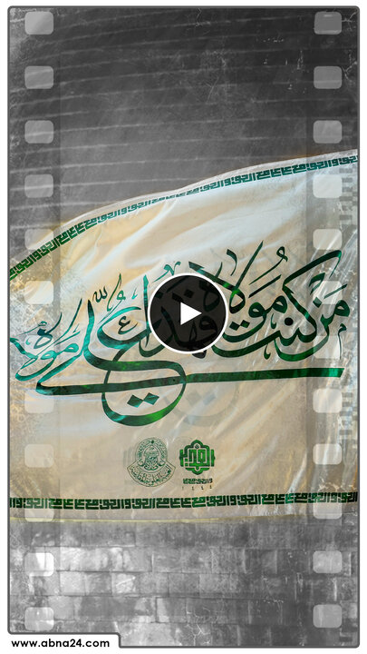 ویدیو | علت بیعت گرفتن پیامبر(ص) از مردم