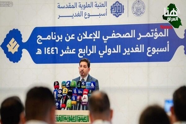 Eid al-Ghadir Week begins with global celebrations in over 40 countries