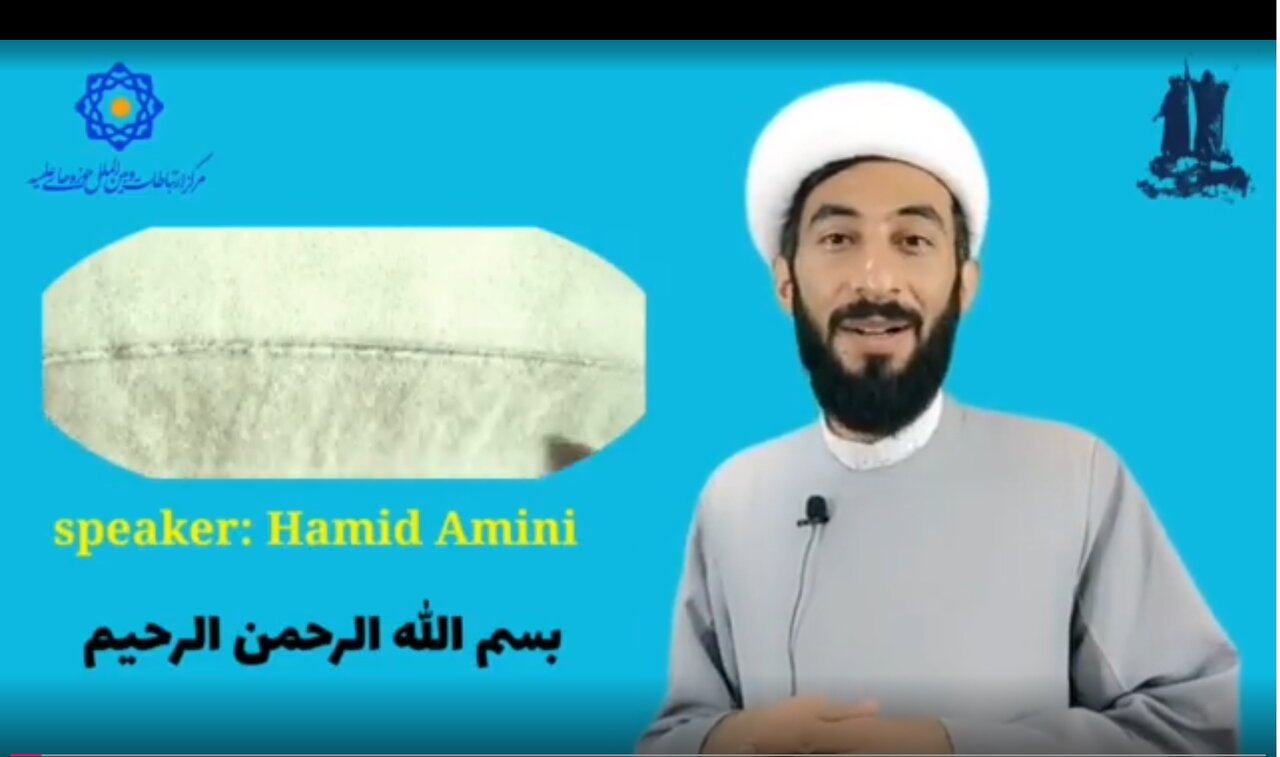 Video: The story of Ghadir, part four