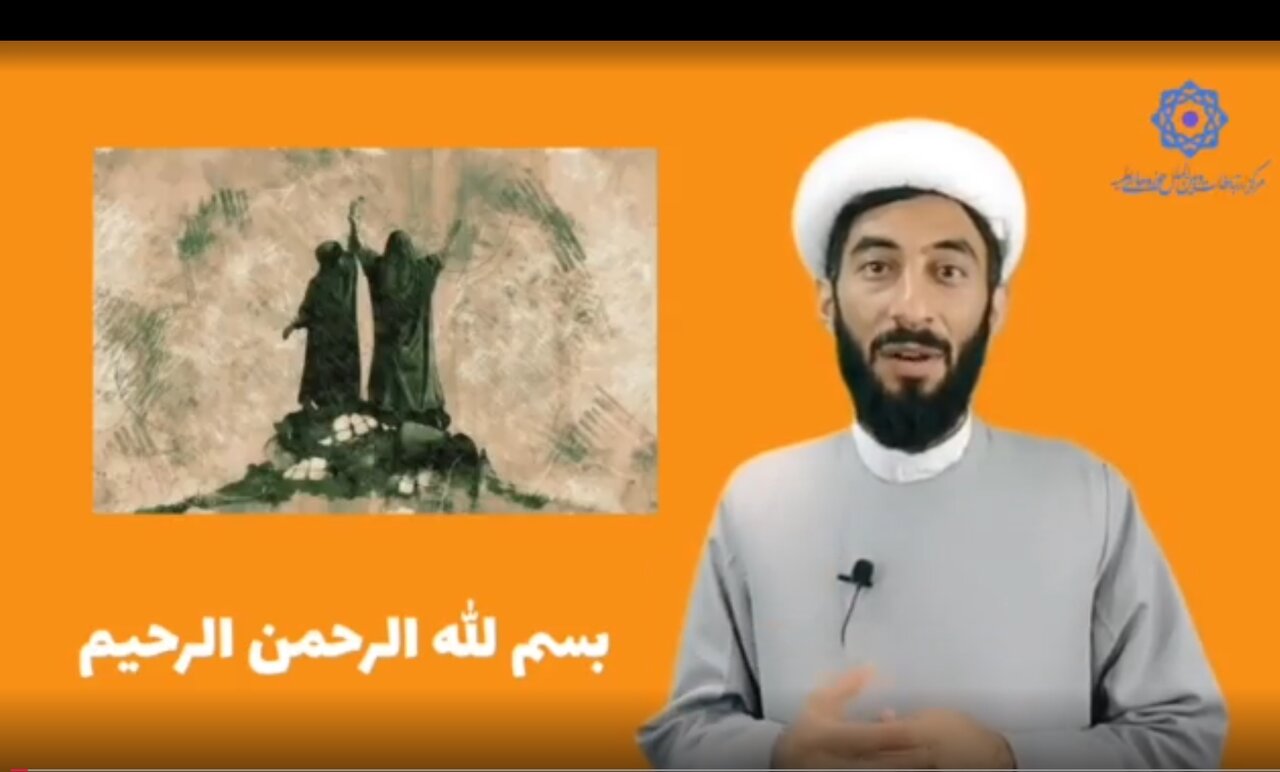 Video: The story of Ghadir, part one