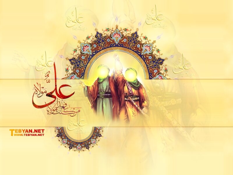 Some of Al-Ghadir Dimensions