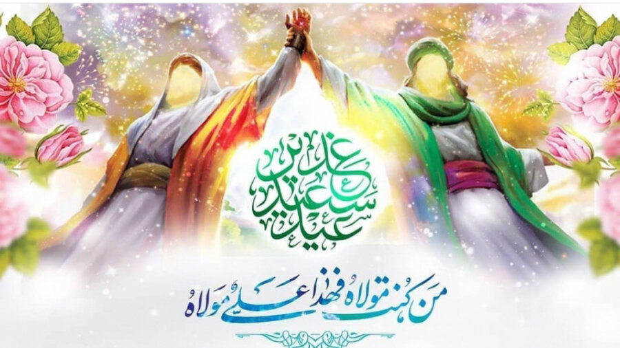 Recommended acts of Eid al-Ghadir