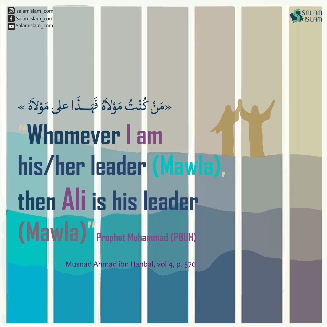 Infographic: Whomever I am his leader, then Ali is his leader