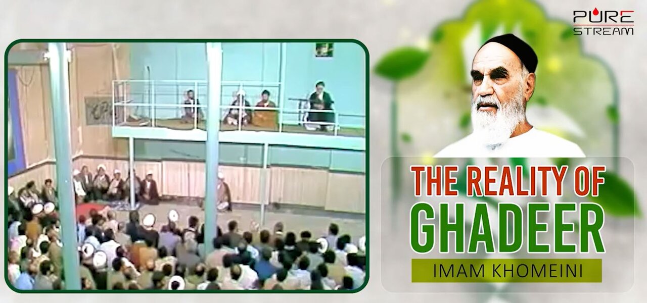 Video: The Reality of Ghadir by Imam Khomeini (R)