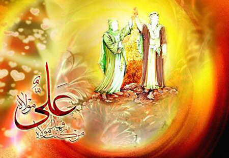 Video: Introduction of Ghadir event for children