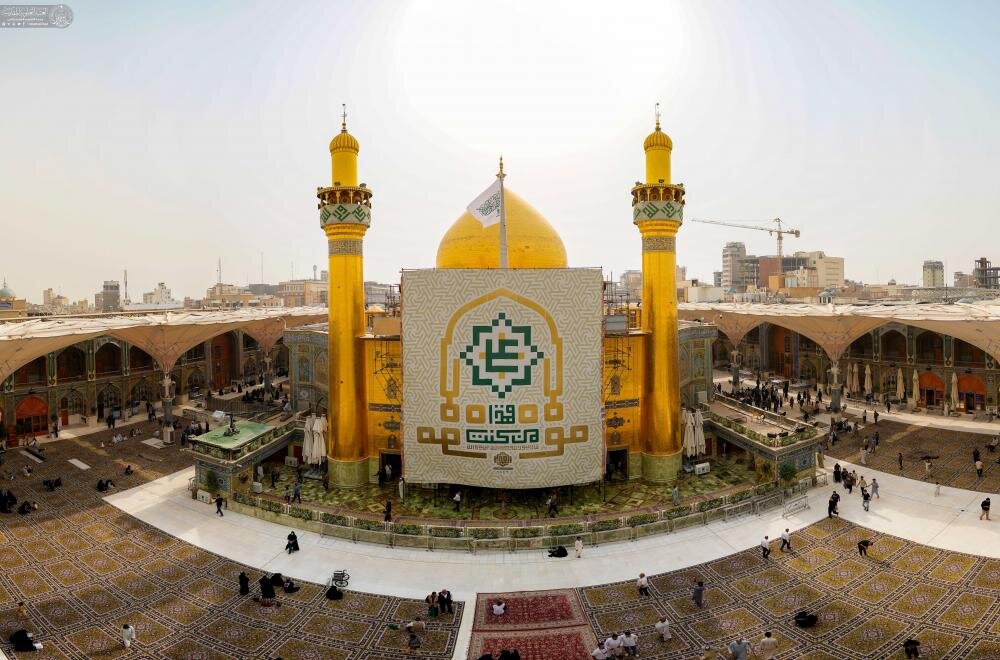 إطلاق مسابقة الغدير الإلكترونية في العتبة العلويّة المقدّسة 